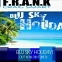 DJ F.R.A.N.K Feat. Craig Smart - Blu Sky Holiday (Official Teaser) (HQ) (HD)